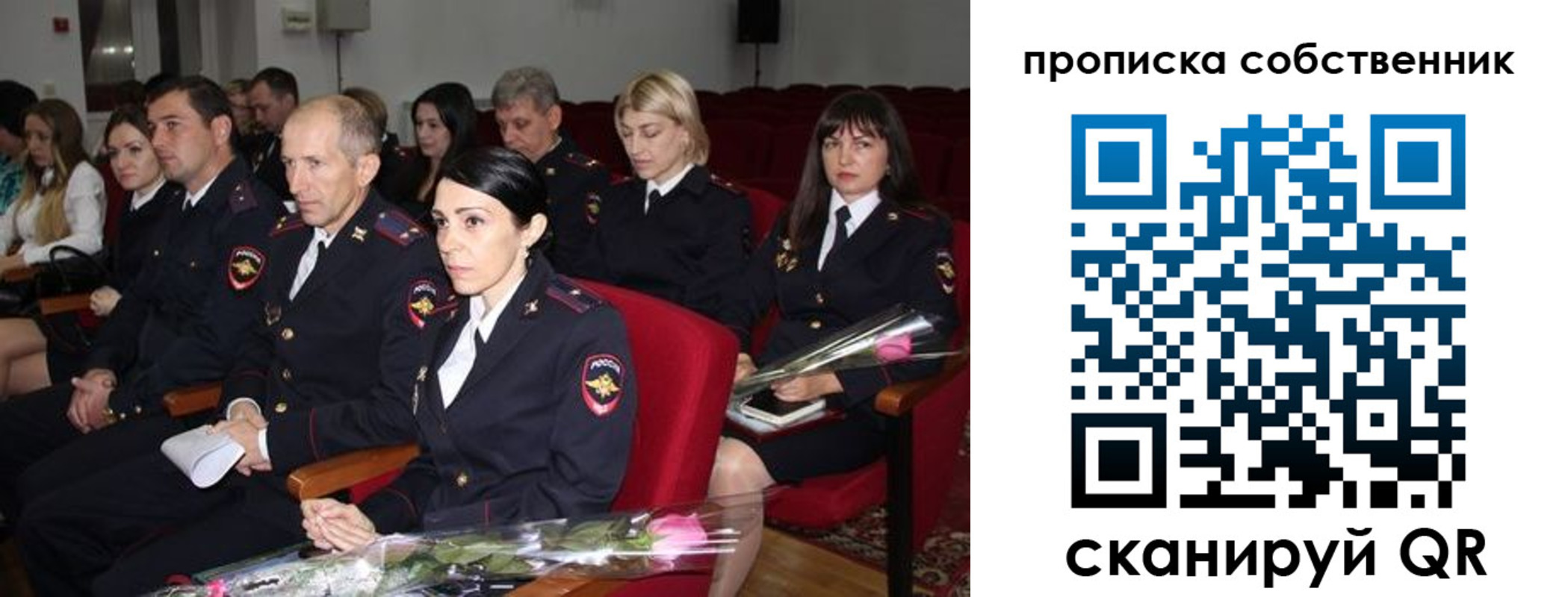 прописка для работы в Арсеньеве