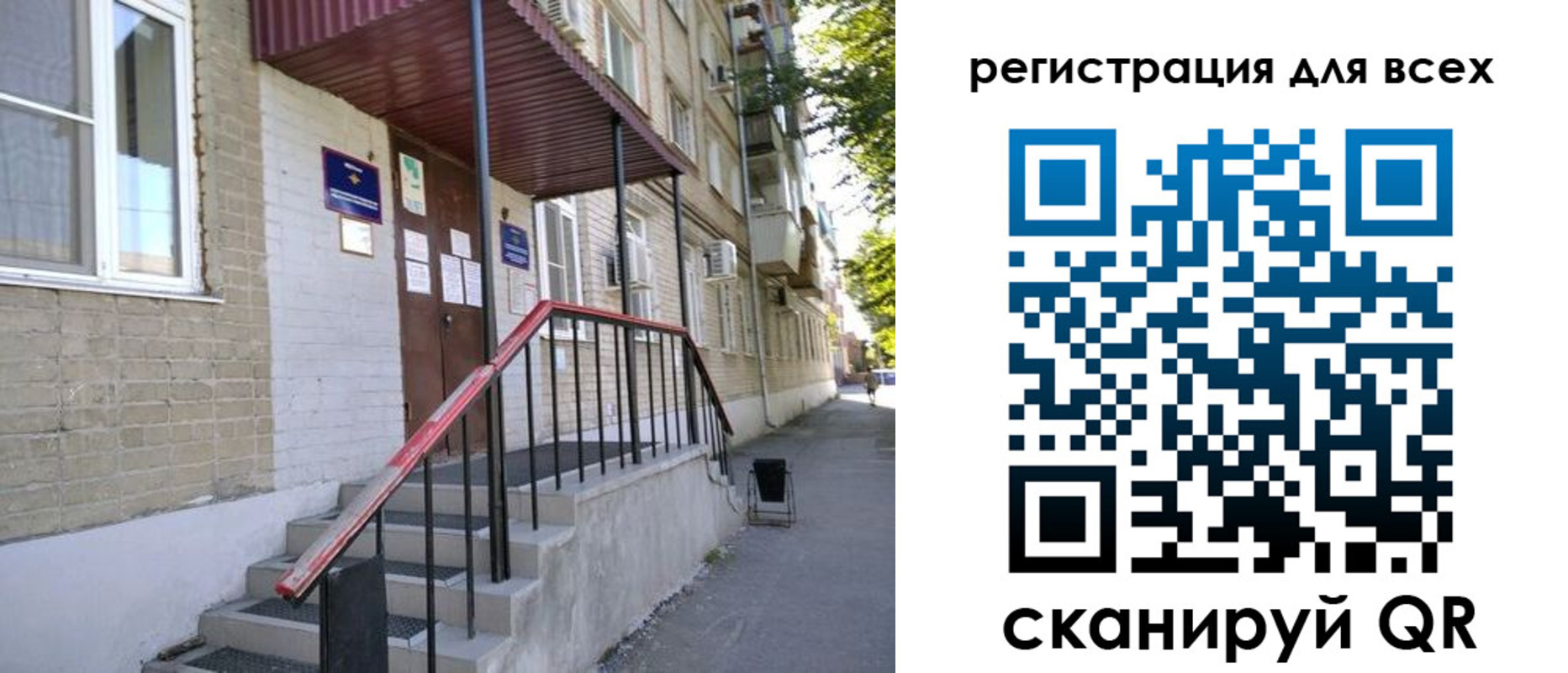 прописка иностранных граждан в Арсеньеве